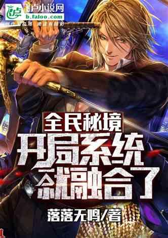 七岁上户口交了亲子鉴定一个多月了，还没有消息？游戏画面