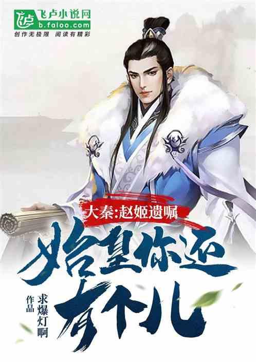危险的社会